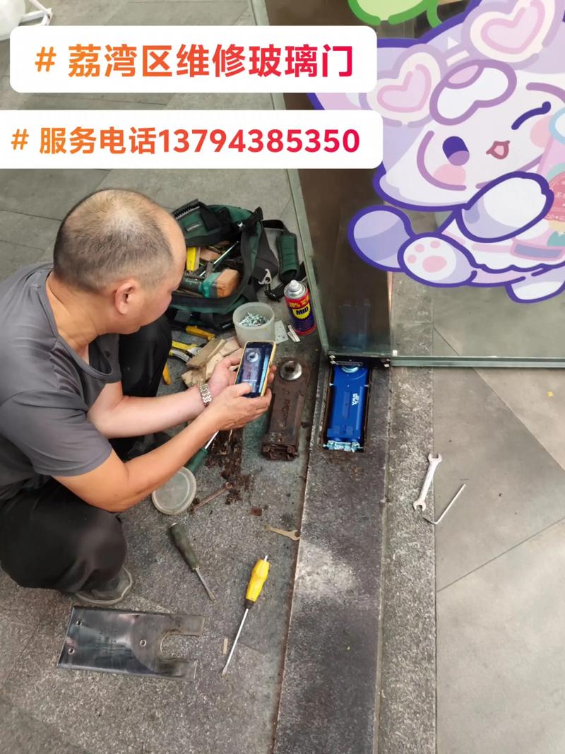 感应门维修莫入坑：常见误区警示