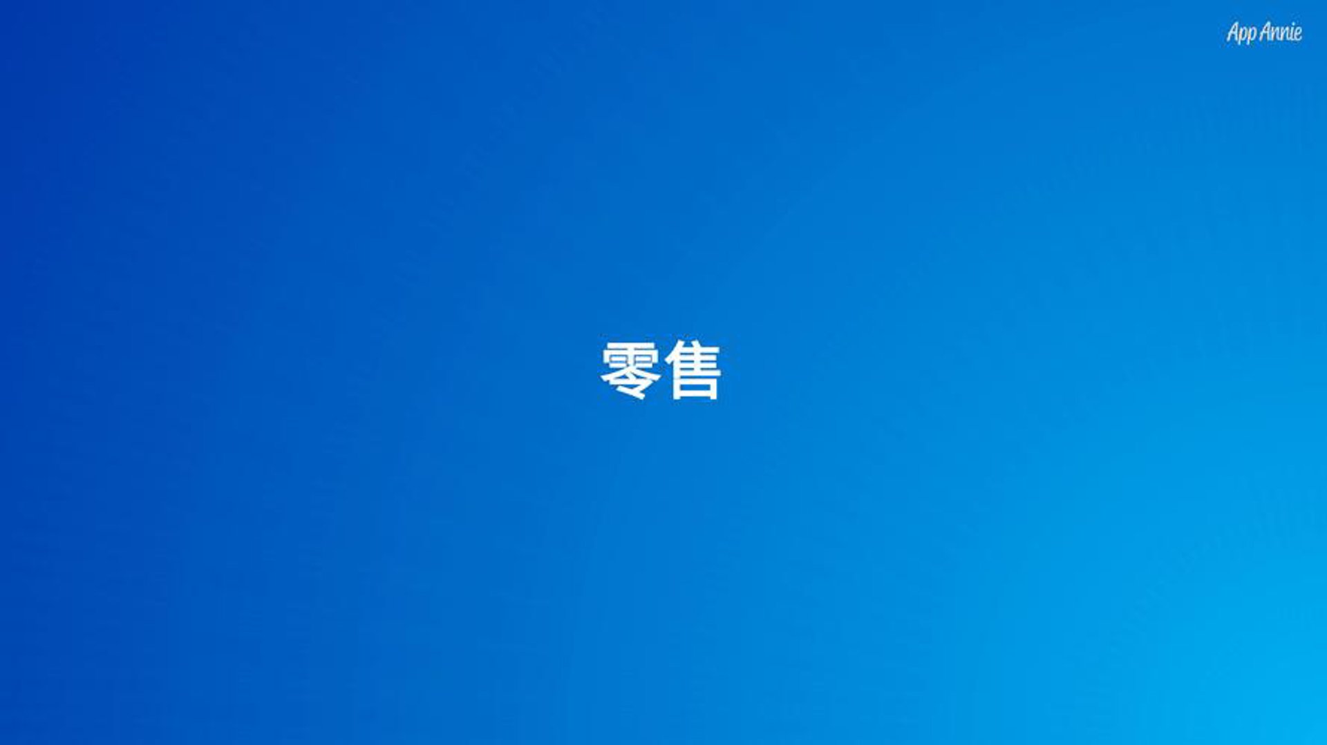凯越自动门
